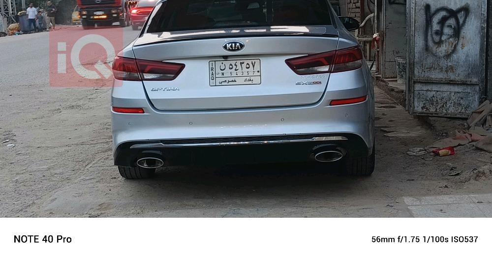 کیا ئۆپتیما